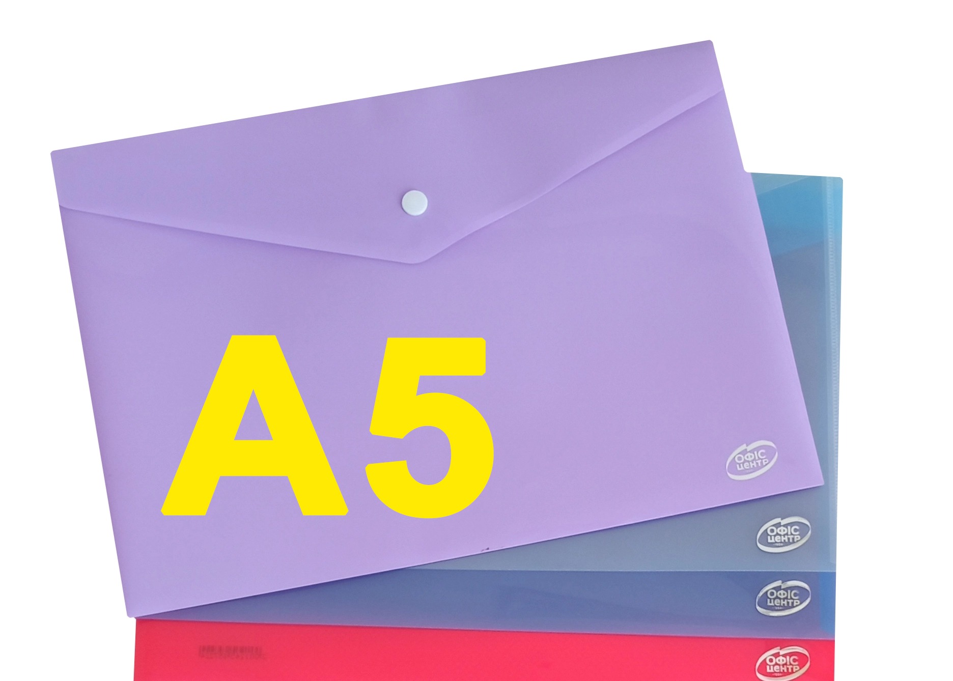 Папка а5(1)