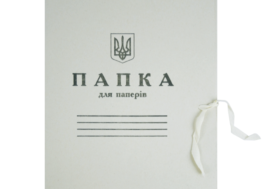 Папка на завьязках паперова(1)